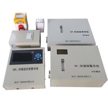 南京广创 SF6气体泄漏报警系统，GC800（标准配置12个点） 售卖规格：1台