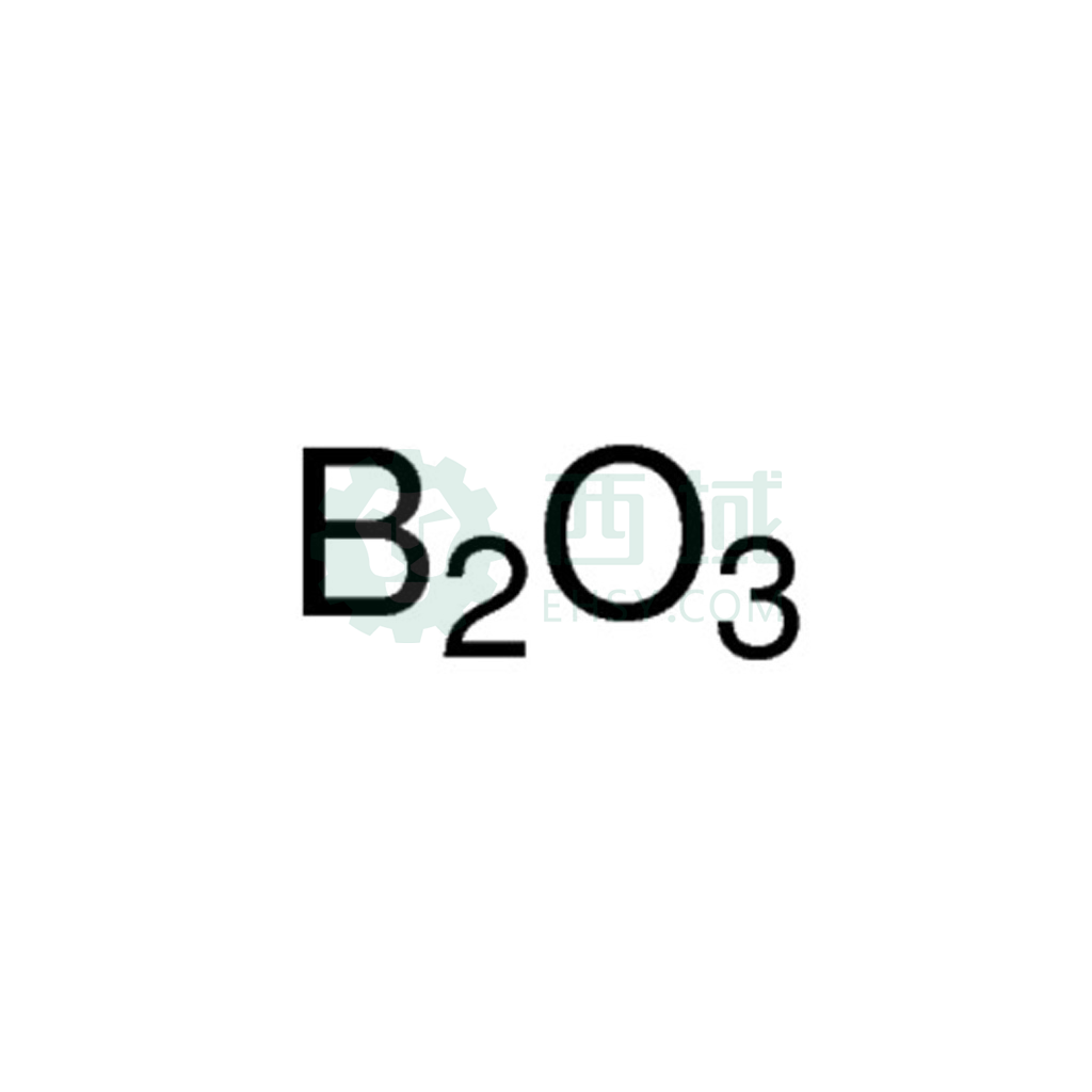 沪试 三氧化二硼，20009917 CAS：1303-86-2，AR，≥98.0%，250g/瓶 售卖规格：1瓶