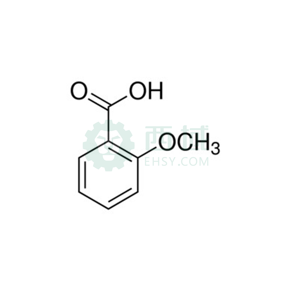 沪试 2-甲氧基苯甲酸，30113826 CAS：579-75-9，CP，≥99.0%，100g/瓶 售卖规格：1瓶