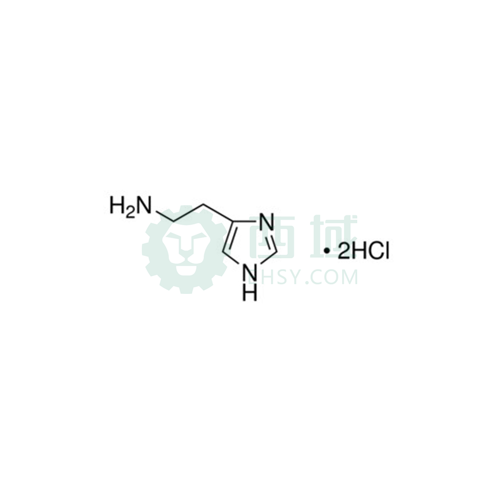 沪试 组胺，二盐酸盐，62013932 CAS：56-92-8，BR，≥99.0%，5g/瓶 售卖规格：1瓶