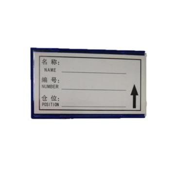 藍巨人 磁性材料卡，H型，100X60mm，強磁，藍色