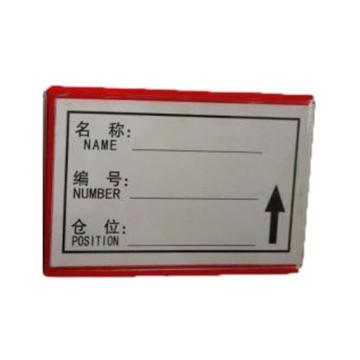 蓝巨人 磁性材料卡,H型，80×55mm,强磁,红色 售卖规格：1个