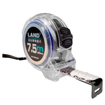 蓝达/Land N35透明防摔系列钢卷尺，7HN35X透明 7.5m*25mm,透明ABS尺壳 售卖规格：1把
