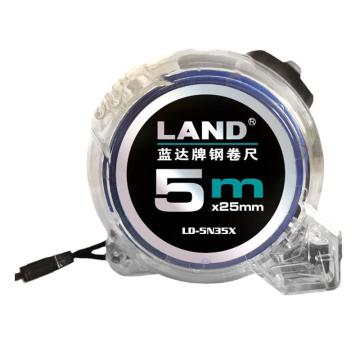 蓝达/Land N35透明防摔系列钢卷尺，5N35X透明 5m*25mm,透明ABS尺壳 售卖规格：1把