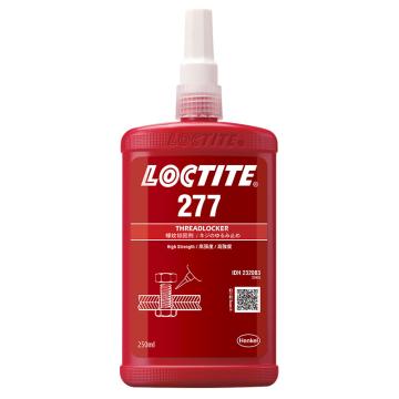 乐泰/LOCTITE 螺纹 锁固剂，277 超高强度型 售卖规格：250毫升/支