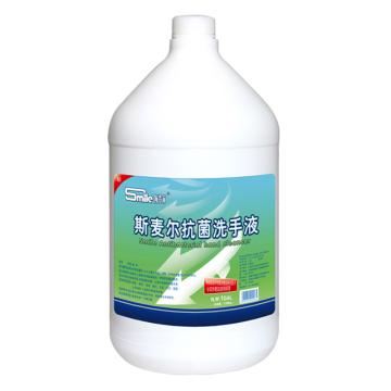 斯麥爾抗菌洗手液，X021-1， 1加侖 單位：桶