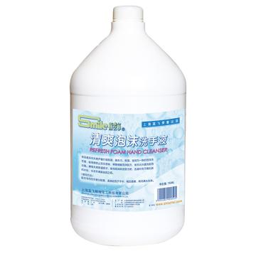斯麥爾清爽泡沫洗手液，X020-1， 1加侖 單位：桶