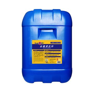 蓝飞 金属浸洗剂，Q039-25 售卖规格：25KG/桶