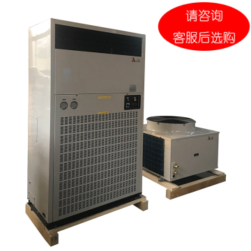 井昌亚联 5P风冷冷热柜式空调，LFD-12。一价全包 380V，制冷量12KW，电加热7.2KW，侧出风带风帽。 售卖规格：1套