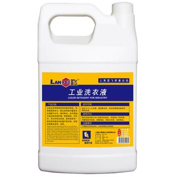 蓝飞 工业去油污洗衣液，Q31-1 1GAL 售卖规格：1桶