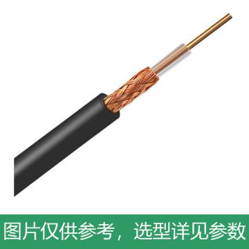 海乐 两兆线同轴电缆射频线1芯2M线SYV-75-3-1 0.5纯铜单股128高编 75欧姆数字信号线 100米