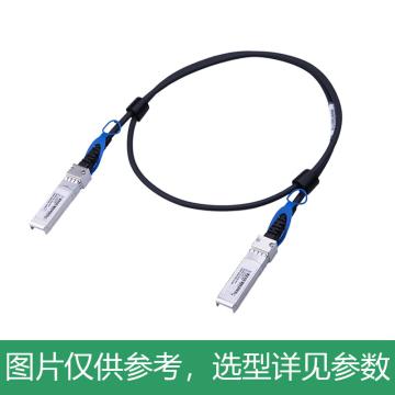 海乐 铜缆SFP28，DAC-25G-1M DAC堆叠线 万兆25G高速线缆1米 通用华为 H3C 思科 曙光 浪潮等 售卖规格：1条