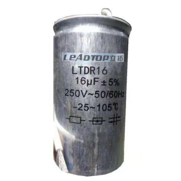 立拓 金卤灯电容，LTDR16uf，单位：个