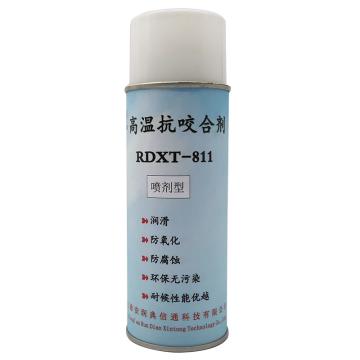 润典信通 高温抗咬合剂，RDXT-811 1kg/桶 售卖规格：500克/桶