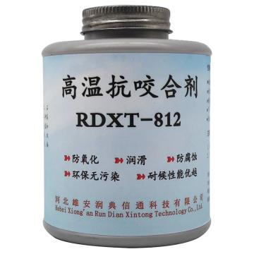 润典信通 高温抗咬合剂，RDXT-812 500g/桶 售卖规格：1桶