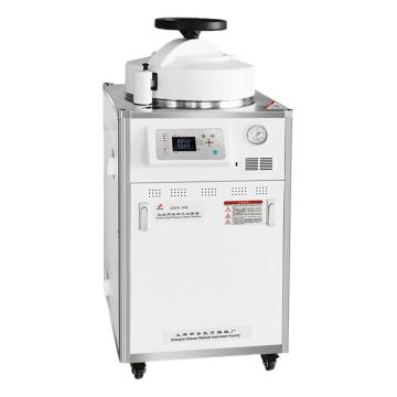 申安 立式高压蒸汽灭菌器，LDZX-50L-I 50立升(手轮型)，自动内排气 售卖规格：1台