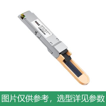 海乐 QSFP28-100G-SM1310100G单模双芯光模块，QSFP28-100G-SM1310 100G1310nm10km带DDM兼容华为H3C锐捷 售卖规格：1个