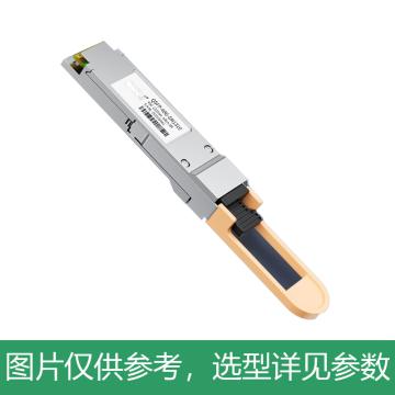 海乐 QSFP-40G-SM131040G单模双芯光模块，QSFP-40G-SM1310 40G1310nm10km带DDM兼容华为H3C锐捷 售卖规格：1个