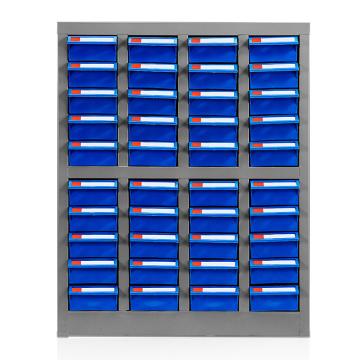 盛悅欣美 零件柜，40抽藍色無門，尺寸(長×寬×高)：525×220×650mm
