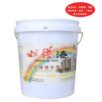 双塔/SHUANG TA 外墙漆，海灰75B05 售卖规格：20公斤/桶