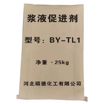 硕德 浆液促进剂，BY-TL1 ，25kg/袋 售卖规格：1袋