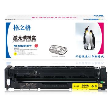 格之格 硒鼓，NT-CH204TFY 兼容CF512A,适用HPColorLaserjetM154A/M154NW,M180/180N/M181/M181FW 售卖规格：1个