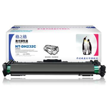 格之格 鼓组件，NT-DH232C 兼容CF232A,适用HP M203d/M203dn/M203dw;MFPM227fdn/M227fdw/M227sdn/M206dn 售卖规格：1个