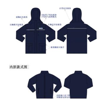 京澜 冬季棉服，纯棉立领中长款，藏蓝色，155-195