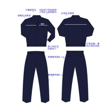 京澜 春秋工作服，纯棉挂里翻领夹克，藏蓝色，155-195