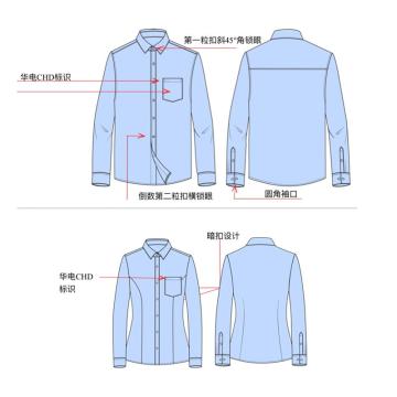 京澜 衬衫，纯棉长袖，浅蓝，35-49