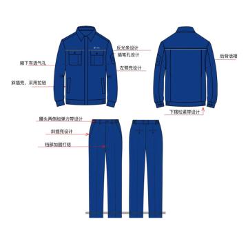 京澜 秋季工作服，纯棉大小领，海蓝色，155-195