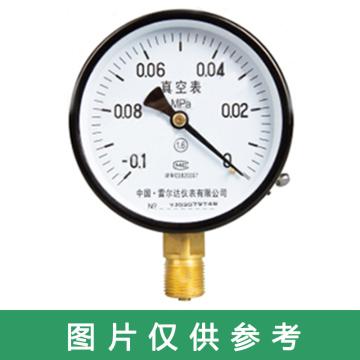 雷尔达 耐震压力表，YN-100 -0.1-0Mpa,1.6级,M20*1.5 售卖规格：1个
