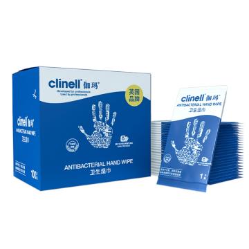 CLINELL?伽瑪 衛生濕巾（獨立包裝手部濕巾），CAHW100 100片/盒 單位：盒