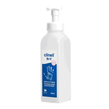 CLINELL•伽玛 无醇免洗手消毒液，CHF520CN 520mL/支 单位：支