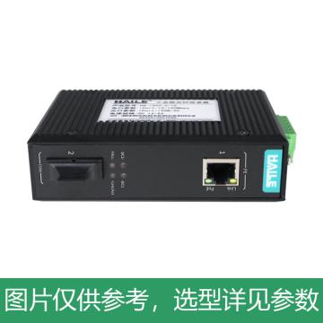 海乐 工业级百兆光纤收发器交换机一光一电，HG-1500-2-1S 导轨式以太网光电转换器不带电源 售卖规格：1台