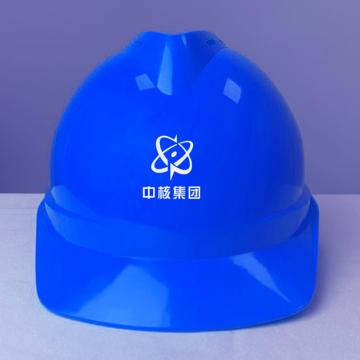 Raxwell Victor 安全帽（蓝色），前印“中核集团”logo，后印“中核华泰”和编号，C0001开始