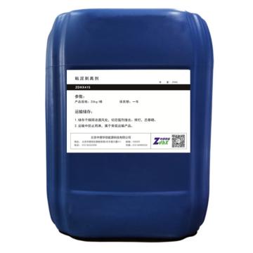 中德华信 冷却循环水用胶体分散剂，ZDHX415 售卖规格：1桶