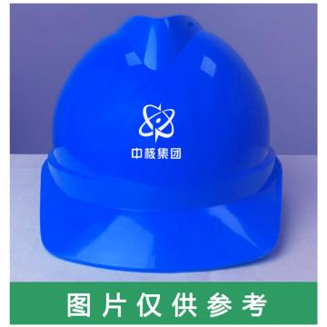 Raxwell Victor系列安全帽 蓝色 ROW0020，前印“中核集团”logo，后印“中核华泰”(同款同色30起)