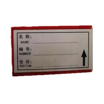 蓝巨人 磁性材料卡,H型，100×60mm,强磁,红色 售卖规格：1个