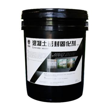 SWIFT 混凝土密封固化剂，25kg/桶