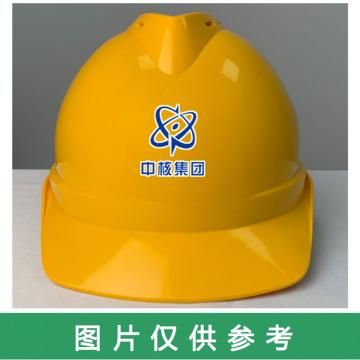 Raxwell Victor安全帽 黄 ROW0028 前印中核集团logo 后印中核华泰+A+4位数（同系列黄色30顶起）