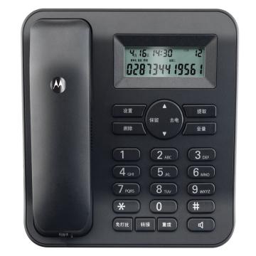 摩托罗拉/Motorola 来电显示电话机，CT410C 黑色 售卖规格：1台