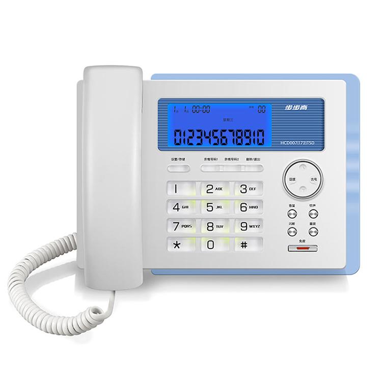 步步高 电话机，HCD007(172)TSD 来电显示电话机 白色 售卖规格：1台