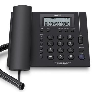 步步高 电话机，HCD007(113)TSD 来电显示电话机 蓝色 售卖规格：1台