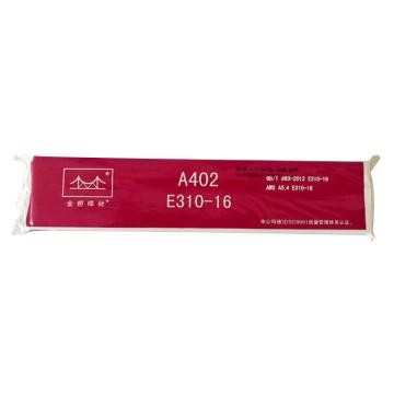 金桥 不锈钢焊条，A402，Φ2.5 (310) 售卖规格：20公斤/箱