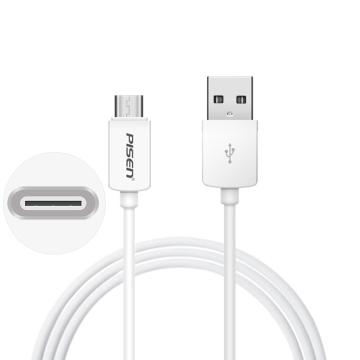 品胜/PISEN 数据充电线，MU09-1000 USB Type-C 转USB 2.0 2A数据充电线 1米 白色 售卖规格：1个