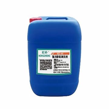 鋐峥 强力除垢剂，HZ-45，20kg/桶