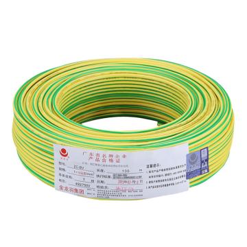 金龙羽 单芯软线，ZC-BVR-25mm² 黄绿色 阻燃C级 售卖规格：100米/卷