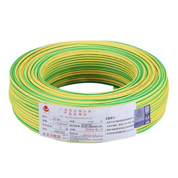 金龙羽 单芯软线，BVR-2.5mm² 黄绿色，100米/卷
