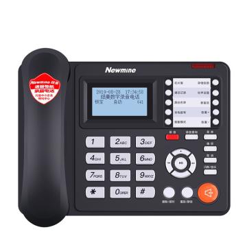 纽曼/Newsmy 录音电话，HL2008TSD-2086(R) 语音导航 录音电话 售卖规格：1台